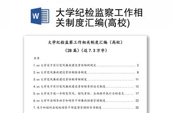 2025个人所得税相关案例PPT小组汇报