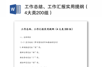 2025支部师德师风工作总结