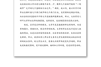 预备党员会议转正思想汇报