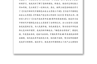 公文材料：公司纪检委员履职情况报告范文