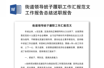 2025党建专岗工作总结范文