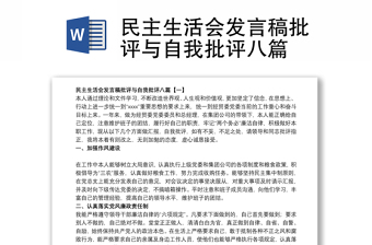 2025入党转正人发言稿简短