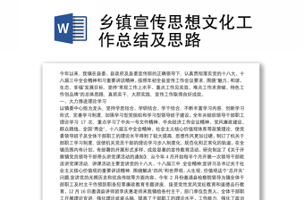 2025劳动实践周ppt制作思路