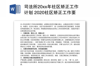 2025社区理论宣讲半年度总结