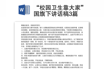 2025政法委七一党课讲话稿