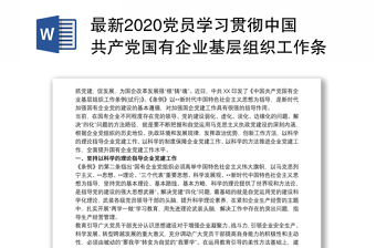 2025綦江基层治理方案最新