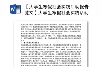 2025党史线上打卡活动报告