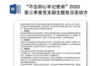 2025初心文案文艺