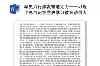 2025发热待产病人的护理查房ppt