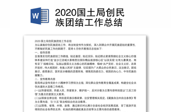 2025支部师德师风工作总结