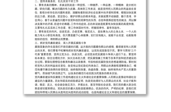 党员干部反腐倡廉警示教育心得体会三篇