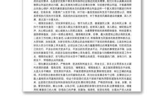 年党风廉政党课三篇和深化“三个以案”警示教育学习研讨发言材料汇编