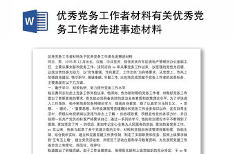 2025有关工会职工书屋的PPT课件