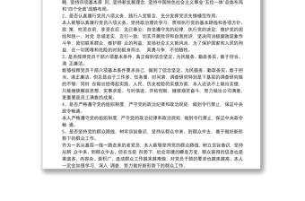 服务群众方面存在不足及整改措施5篇