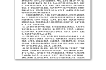 部队个人半年工作总结精选例文