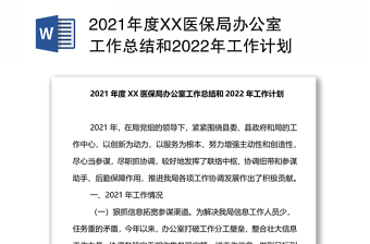 2025校内党务工作室工作计划