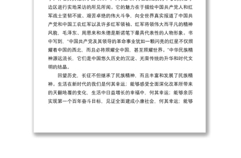 年第3季度预备党员思想汇报