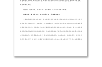 教师代表研究生辅导员在届毕业典礼暨学位授予仪式上的发言