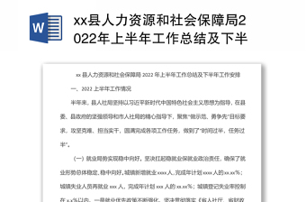 2025讲党课的安排计划