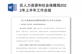 2025ppt模板百度网盘资源