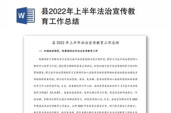 2025党务宣传总结