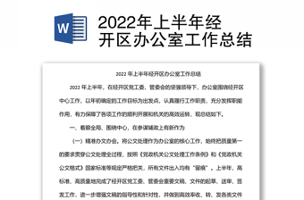 2025名师工作室总结汇报PPT