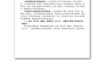 年上半年党支部党建工作经验总结发言材料范文