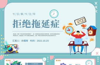 2024乡镇党委书记到企业讲党课的ppt