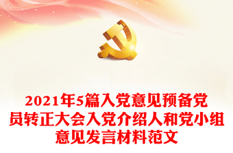 2025朱丽华事迹介绍ppt