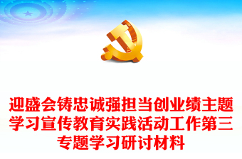 2025大学生创新口罩创业PPT