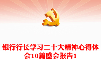 2025中国式现代化心得体会题目