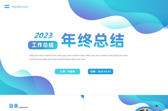 2025廉洁教育活动总结ppt