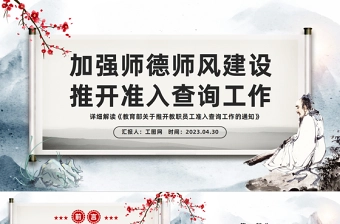 2025煤矿采制样工谈心谈话10篇详细解读ppt