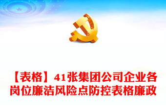 2025公司介绍PPT大纲