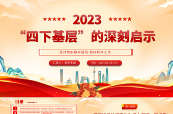 2025英语消防员为主题PPT