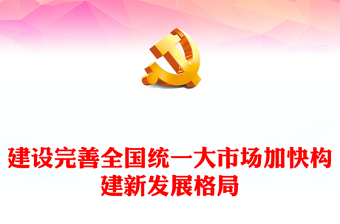 2025团员发展答辩ppt