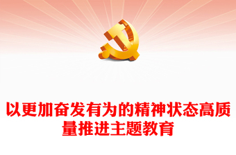 2025我的家乡为主题的ppt