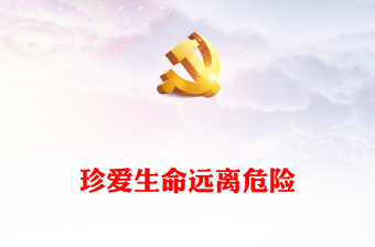 2025少年心向党主题演讲