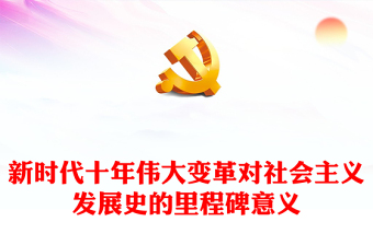 2025党史审读制度的意义