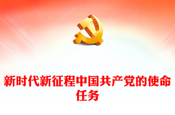 2025敬老院反诈骗宣传稿ppt