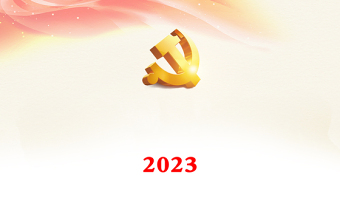 2025提高党务知识水平