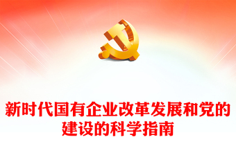 2025宁夏改革前后变化ppt