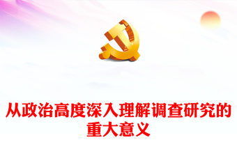 2025党务培训目的和意义