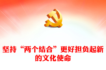 2025通过学习党课怎么写心得