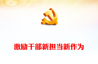 读书交流ppt