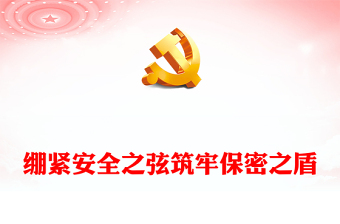 2025ppt背景ppt卡通简约