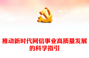 2025乡镇产业发展PPT