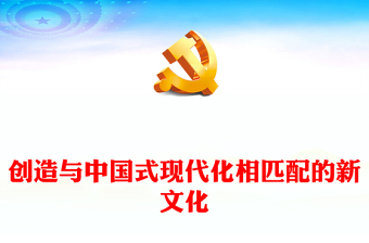 2025大学校园廉洁文化ppt