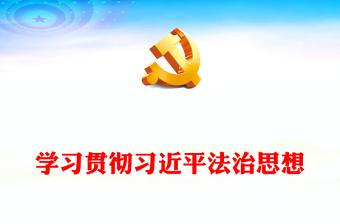 2025党组织上党课ppt课件