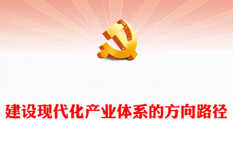 2025青春教育心向党的意义